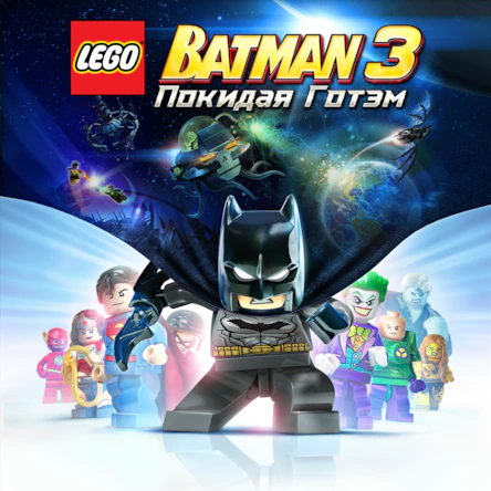 Купить LEGO Batman 3: Beyond Gotham